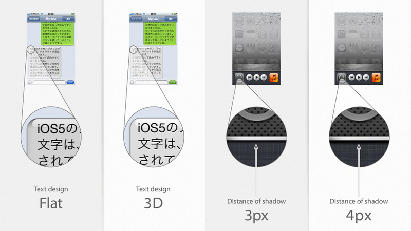 Illustration for article titled Did You Notice These Design Changes In iOS 5?